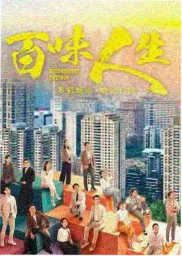 城南旧事簿 51视频在线观看电视剧