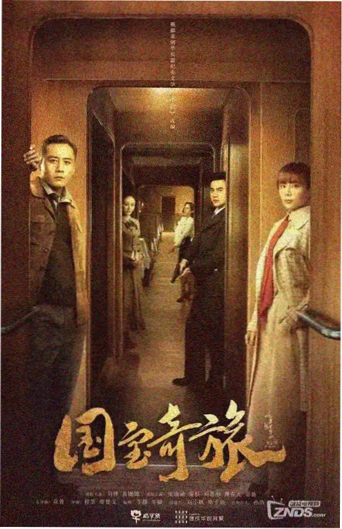 逆行者档案 51视频在线观看悬疑短剧